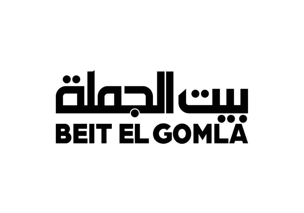 Beit El Gomla