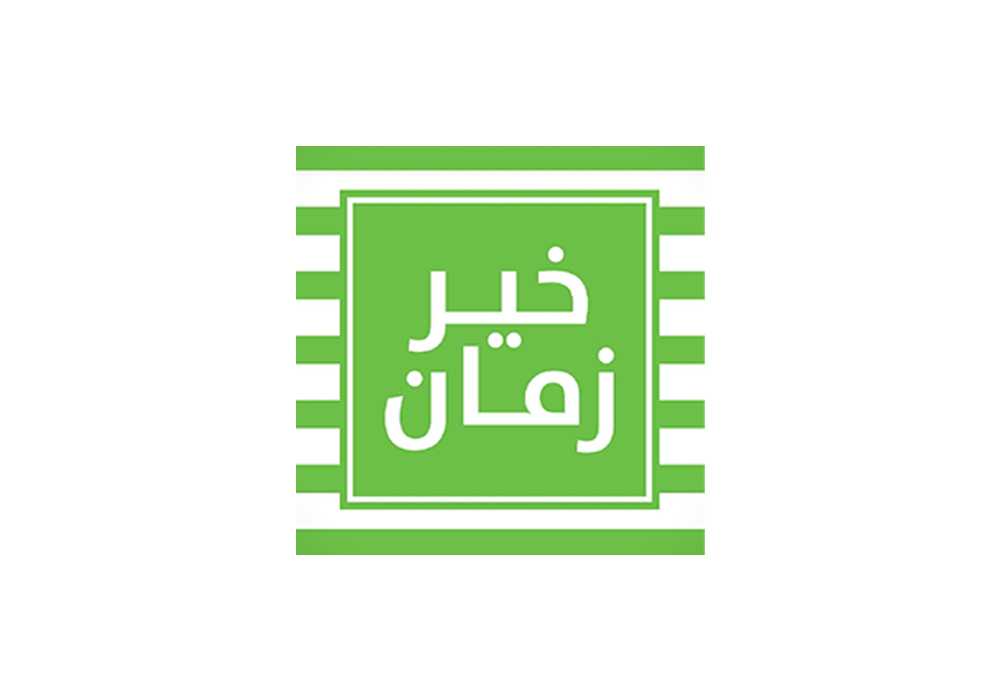 Kheir Zaman