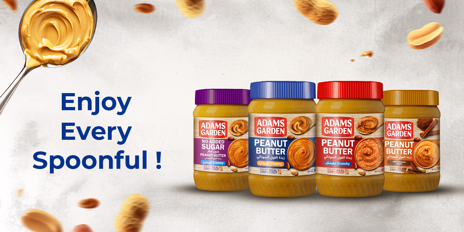 Adams Garden Peanut Butter